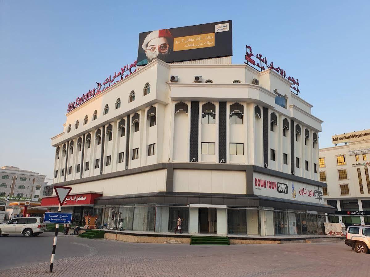 Star Emirates Downtown Hotel Salalah Exterior photo