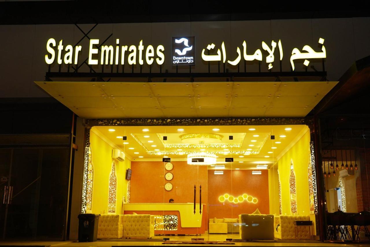 Star Emirates Downtown Hotel Salalah Exterior photo